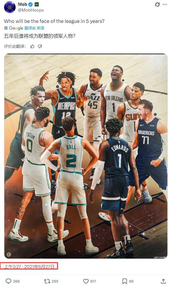 看到了一张4年前的推特，距离他预测的时间还有1年，但这图里头已经有差不多一半儿的