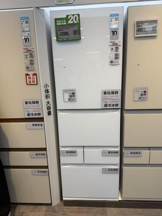 东芝495，6200贵不贵？