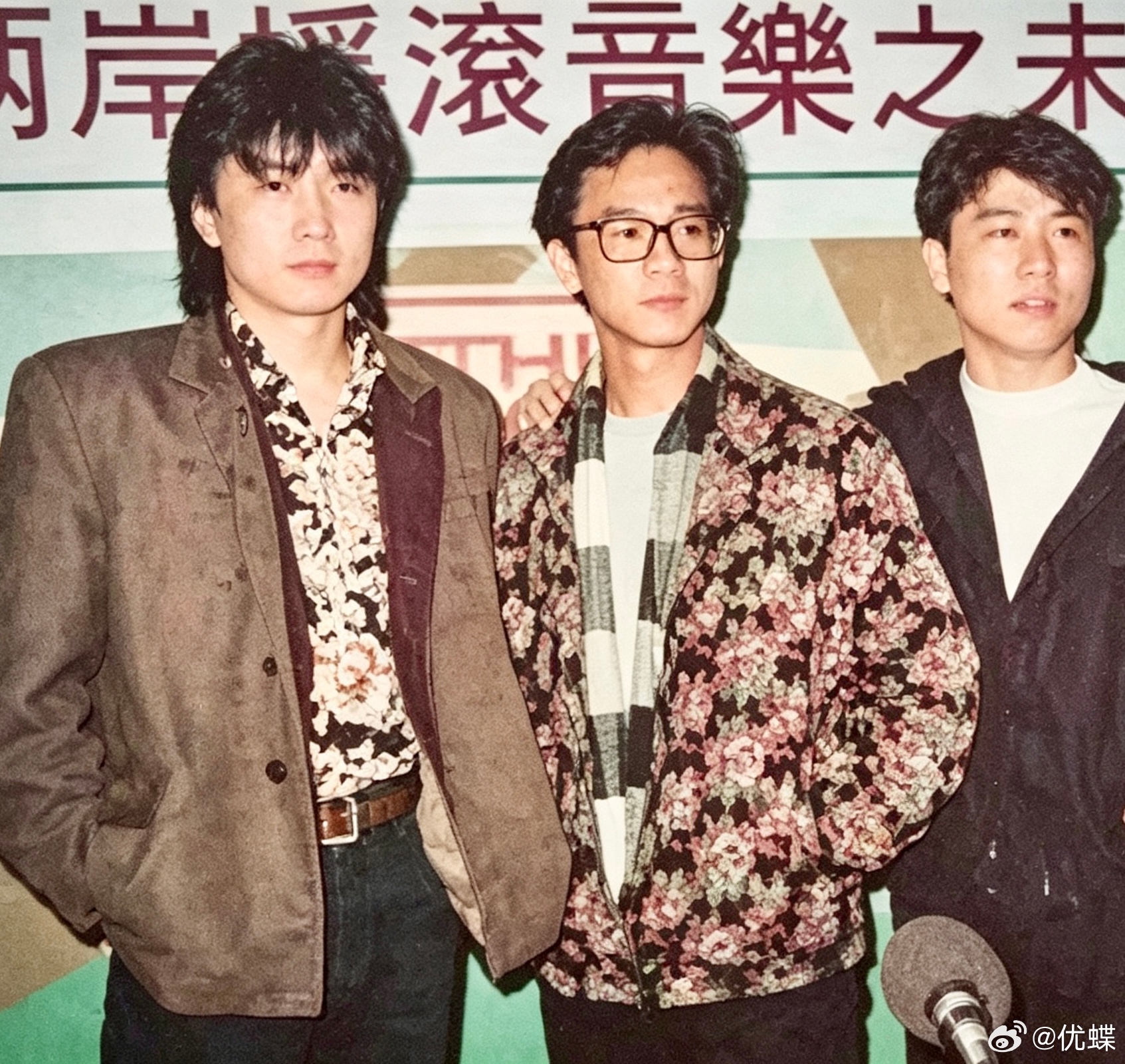 “‘三人行’时间”之老崔，黄家驹，伍思凯＆祝大家上午好！ ​​​