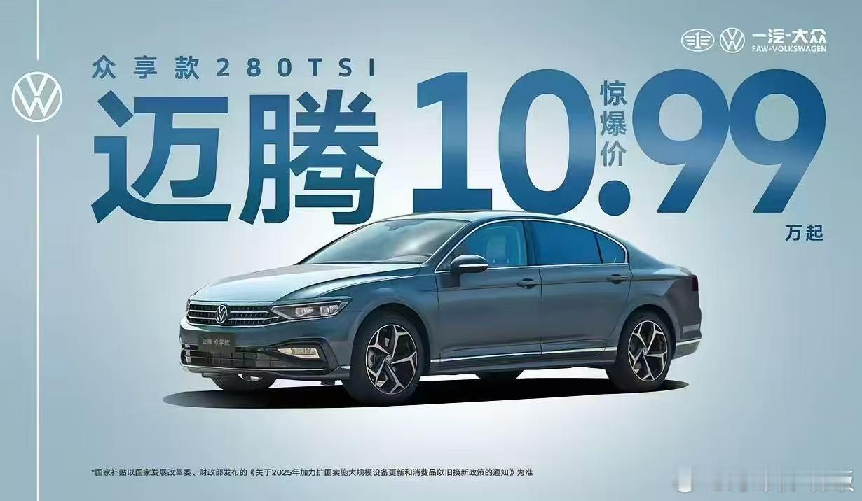 [允悲]今天有同事问起，10多万想买车，有什么推荐？我脱口而出，已经不是新能源车