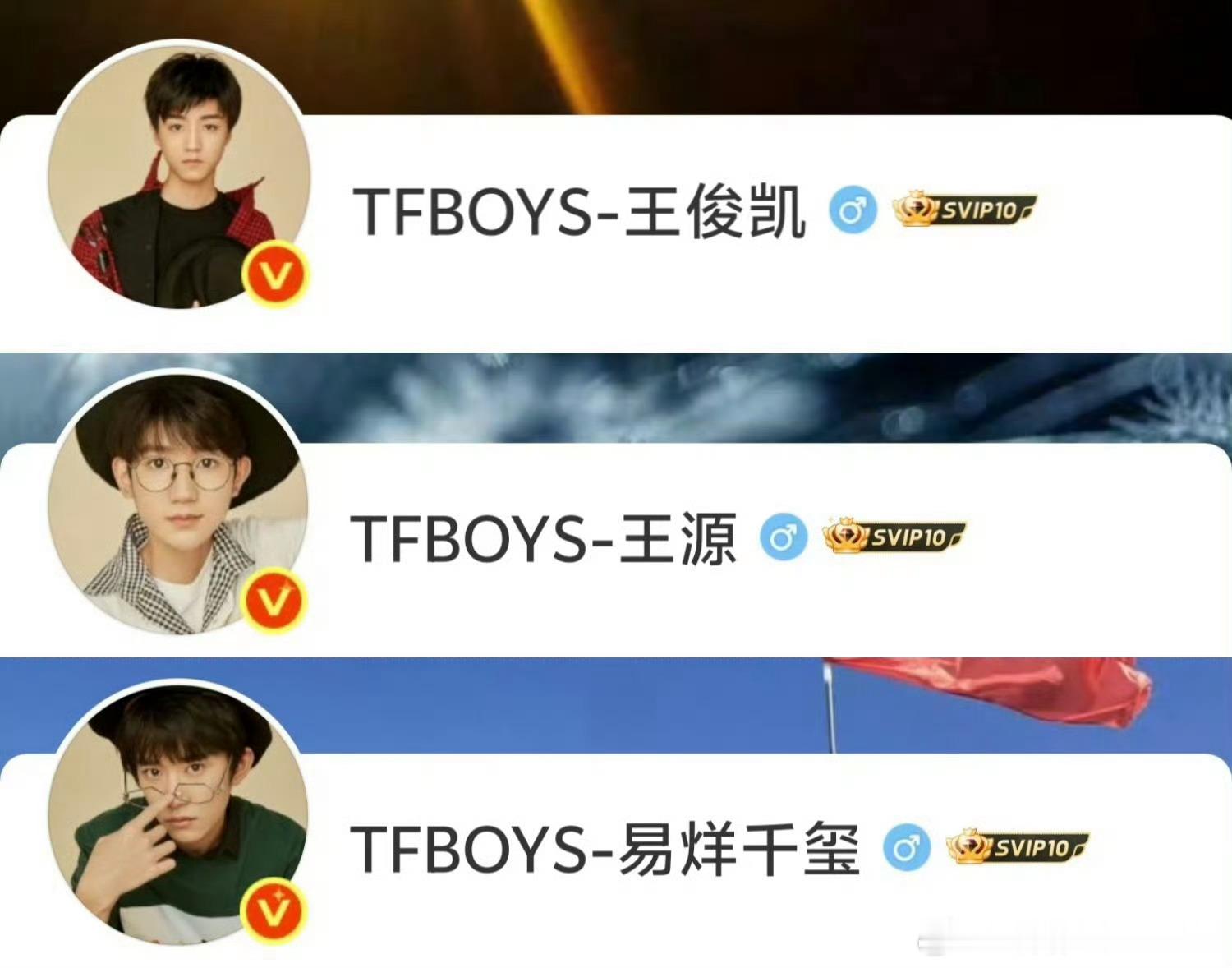 TFBOYS这组头像用了九年了       TFBOYS组合头像沿用整整九年，简