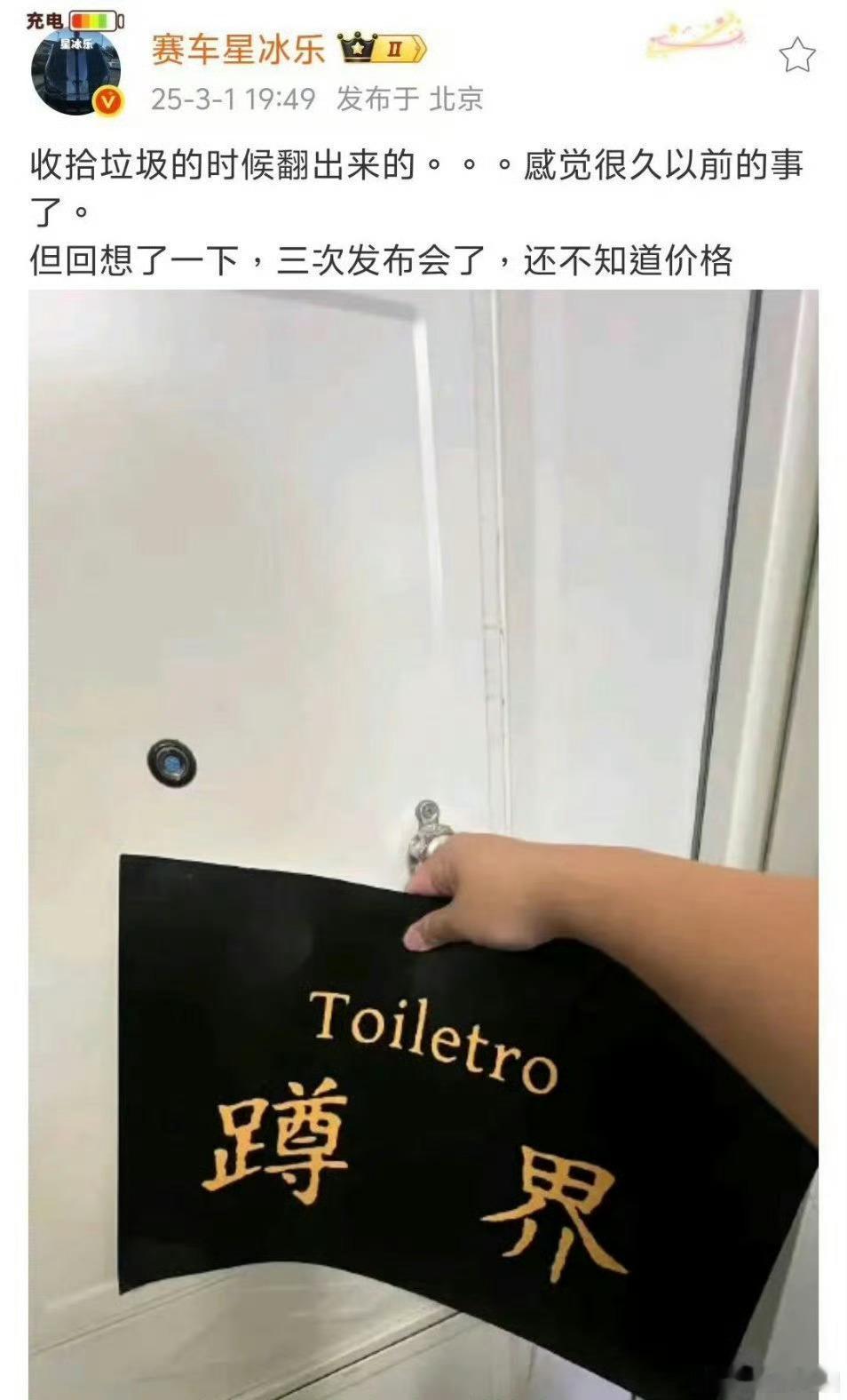 来，我看你了所有微博，基于所有现实，判断你针对鸿蒙智行、阴阳嘲讽尊界，还黑尊界S