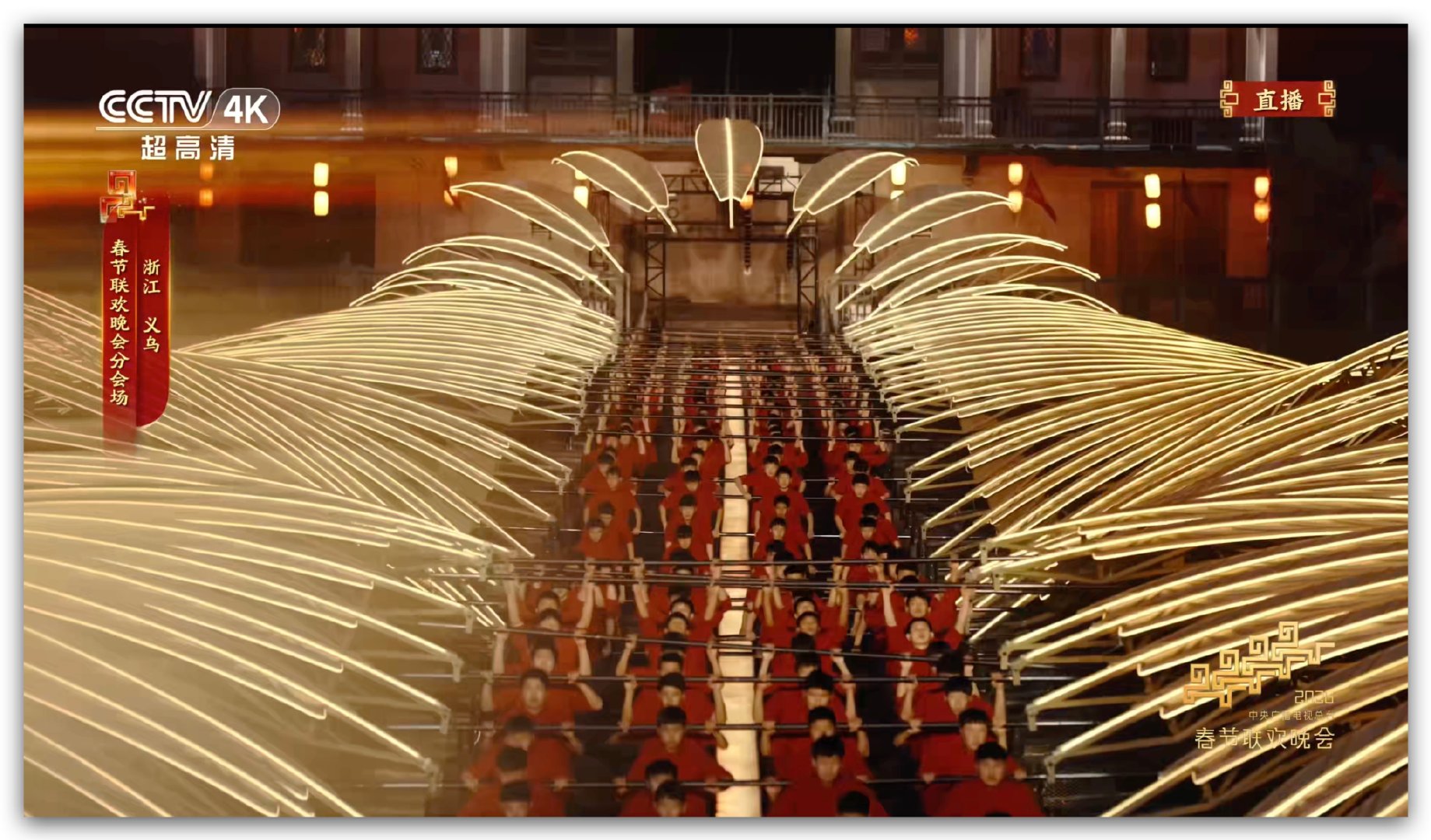 春晚开始啦！大家今天看春晚吗？春晚 春晚节目单