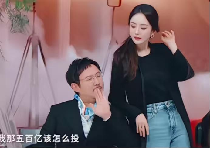 沈腾：“杨秘书！”

杨幂：“哎！”

沈腾：“我那500亿该怎么投，我现在还没