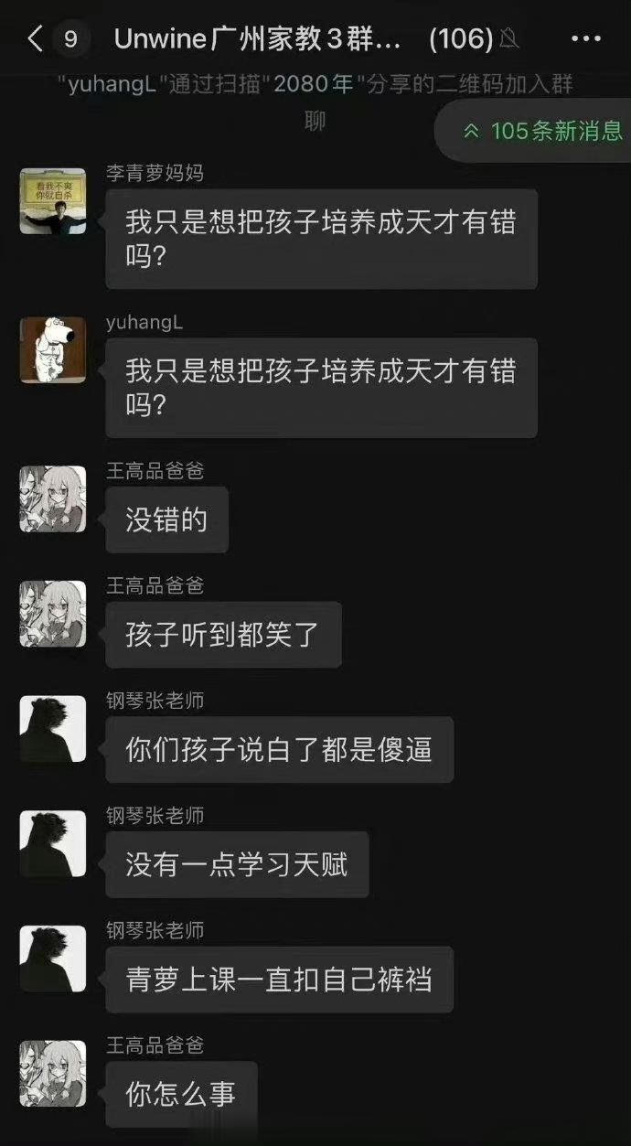 看到这张我真的笑傻了短暂的治好了我的抑郁太好笑了 ​​​