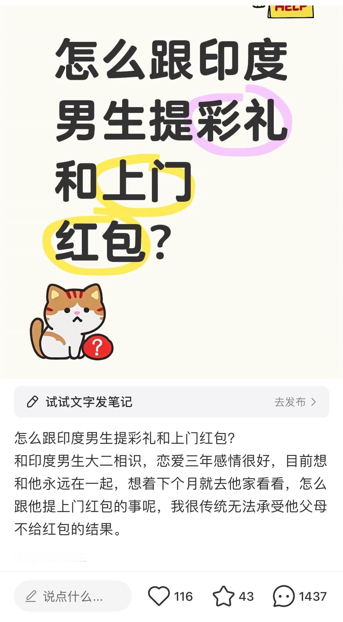 你最好先给阿三说明白是谁给谁[吃瓜] ​​​