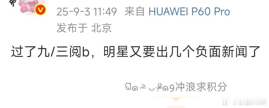 让于正当第一个吧 ​​​