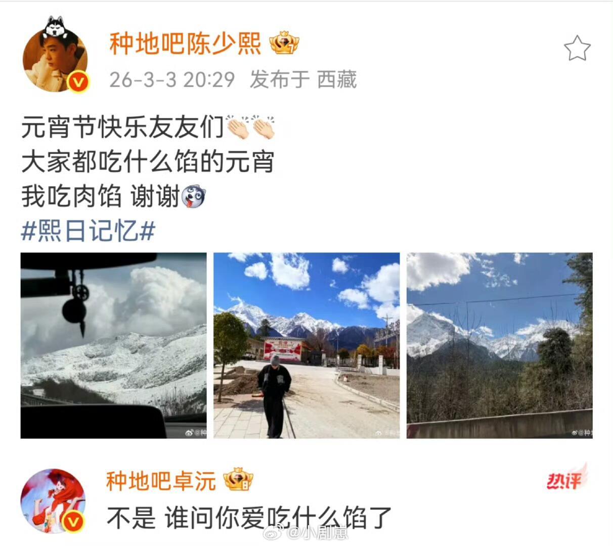 十个勤天陈少C的对抗路这么多吗哈哈哈第四季是对抗路之争嘛陈少熙‖卓沅‖赵一博‖赵