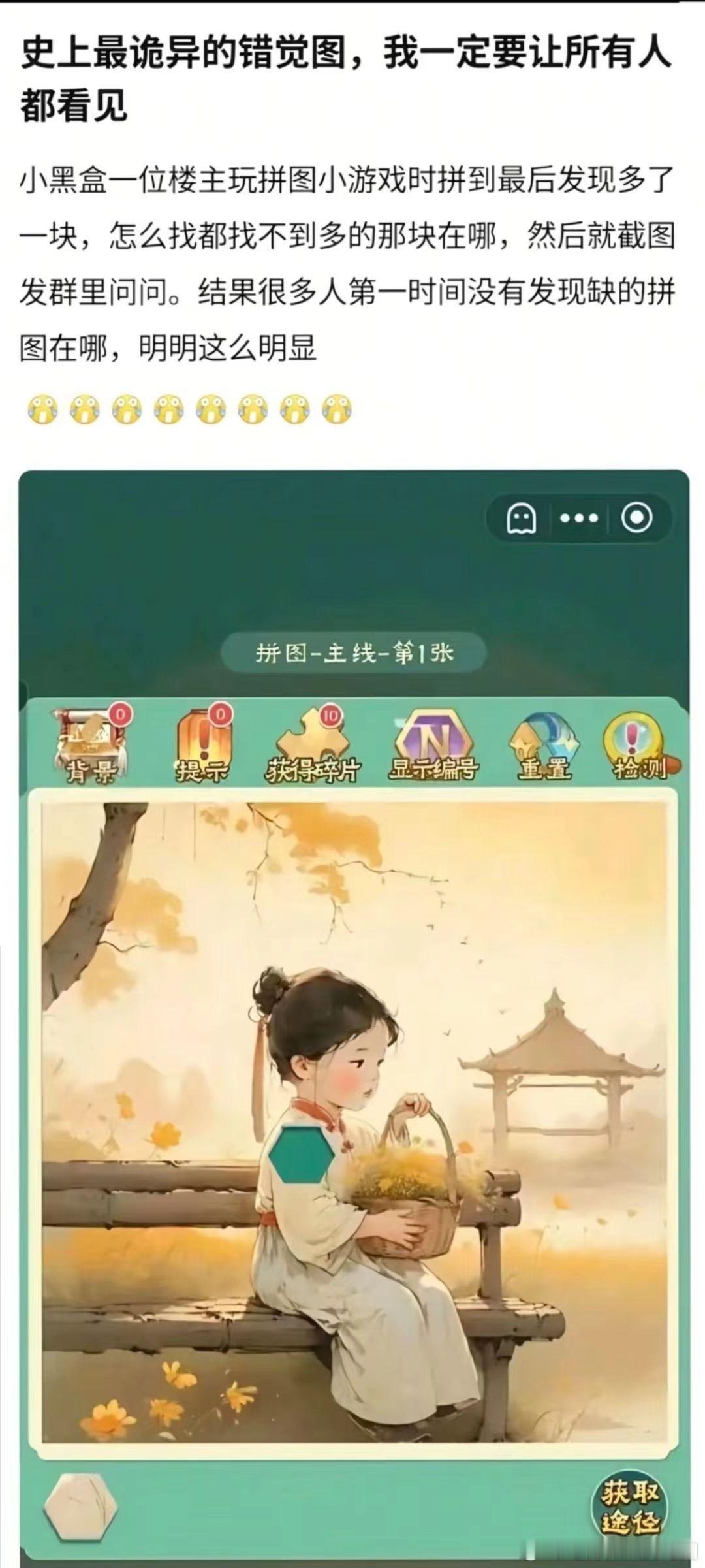 ？ ​​​