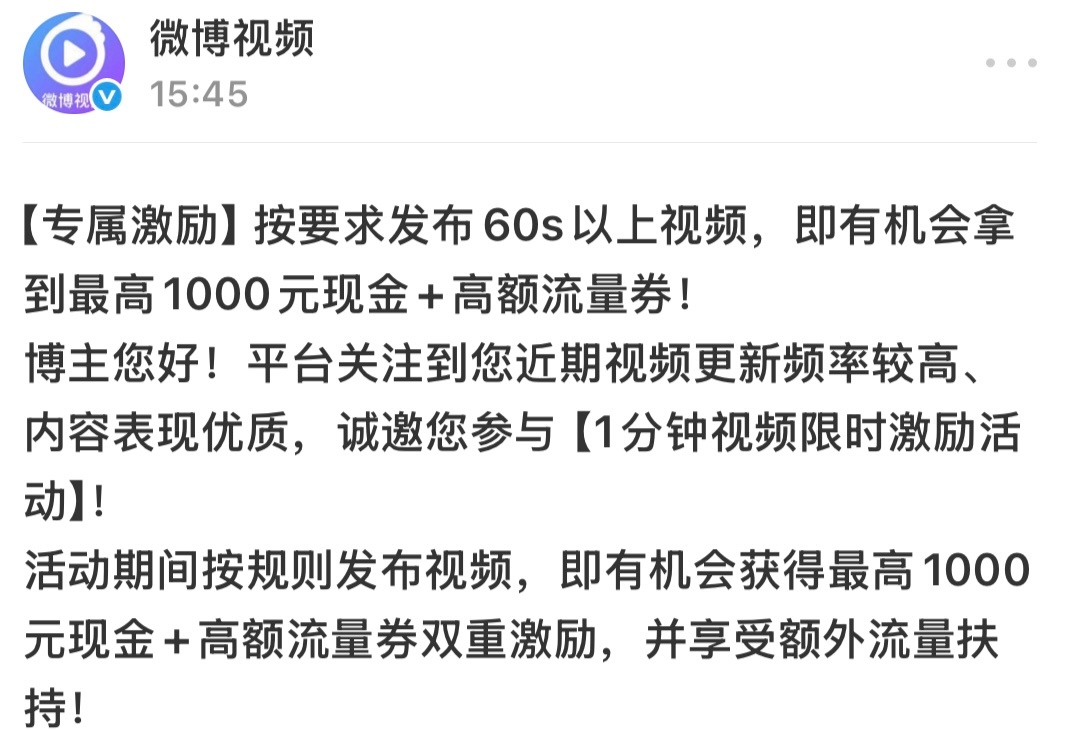 1kr很好 但我懒得发 