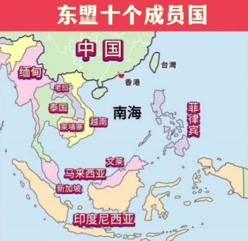 菲律宾倒向了美国，新加坡倒向了美国，柬埔寨倒向了美国，越南也正在朝美国靠拢……我