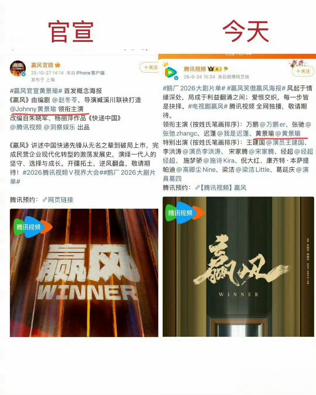 內娱最老实的两个人