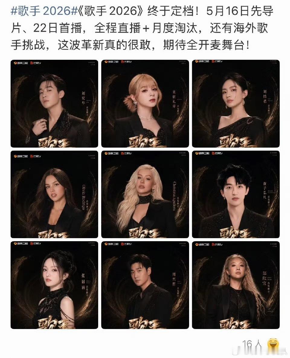 歌手 AI海报这年头，骗人的成本太低了。而且上当的几率太高了。。。还好只是一个综