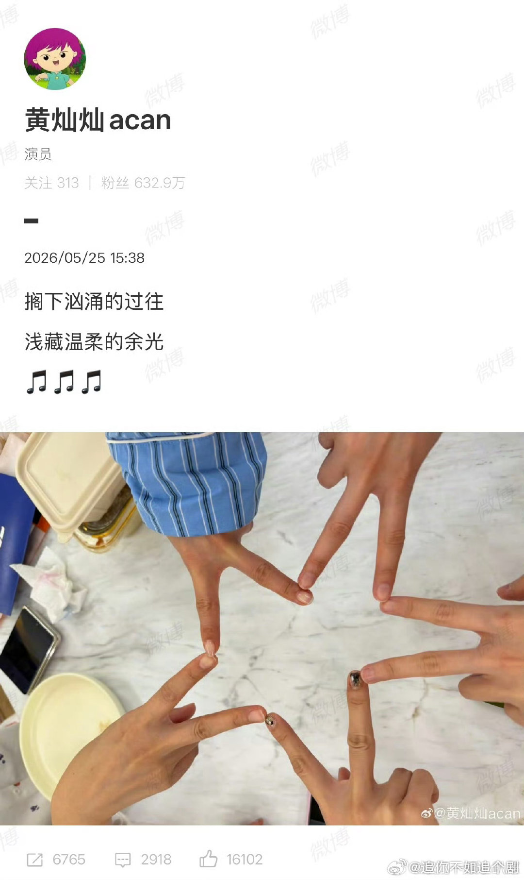 曾沛慈团想唱搁浅 乘风2026 曾沛慈和黄灿灿的暗示收到了，这就送《搁浅》断层出