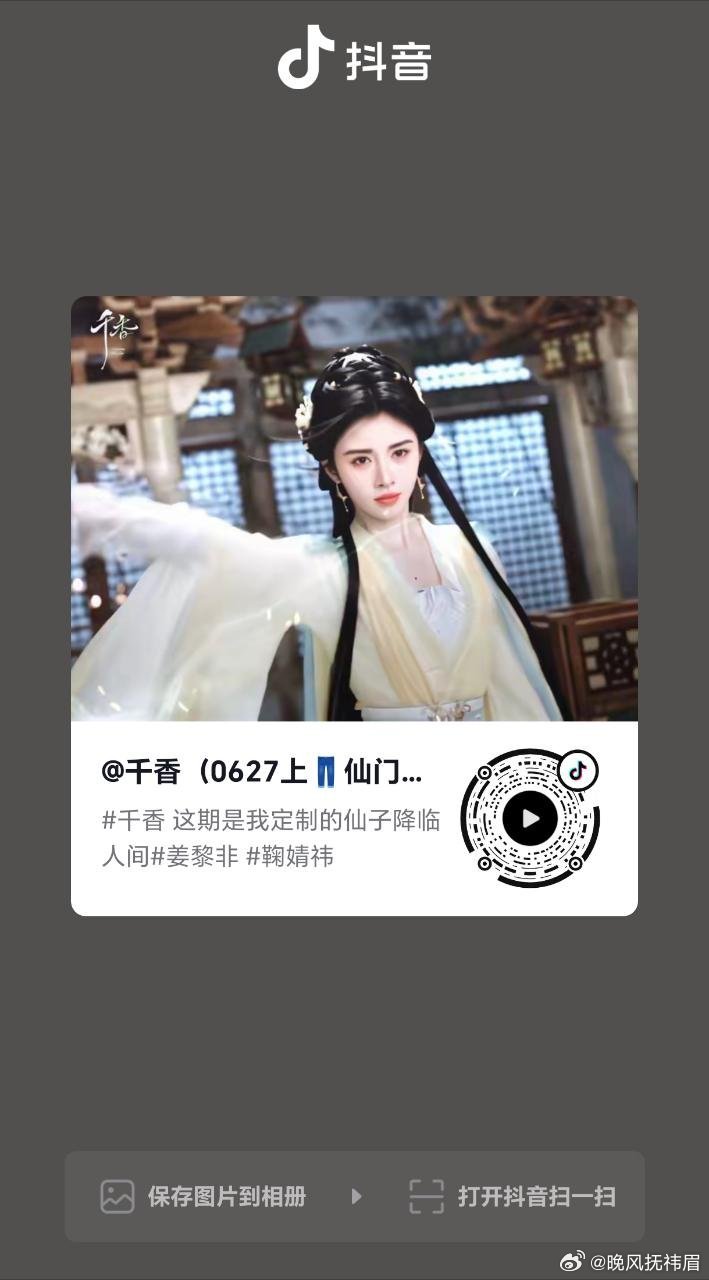 单人视频来了 都来点点 