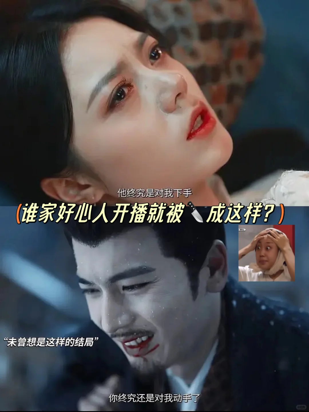 看赵今麦度华年的理由：夫妻双重生后仇人变闺蜜 《度华年》好像在讲一个很...