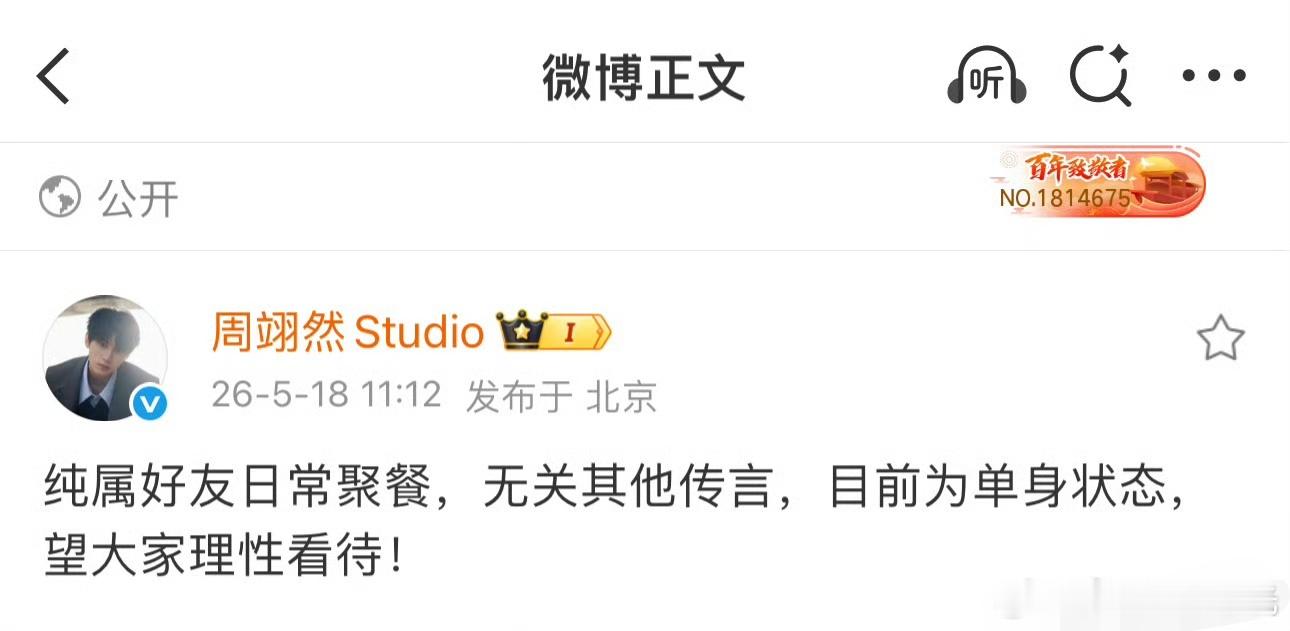 曝周翊然回白鹿小区曝周翊然和白鹿住同一个小区 刘大锤拍到白鹿和周翊然一起现身机场