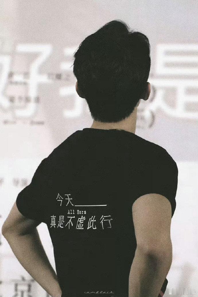#你们到底怎么看出来这是吴磊的# 好好好试问又有谁能够不爱到吴磊！这个身形绝对是