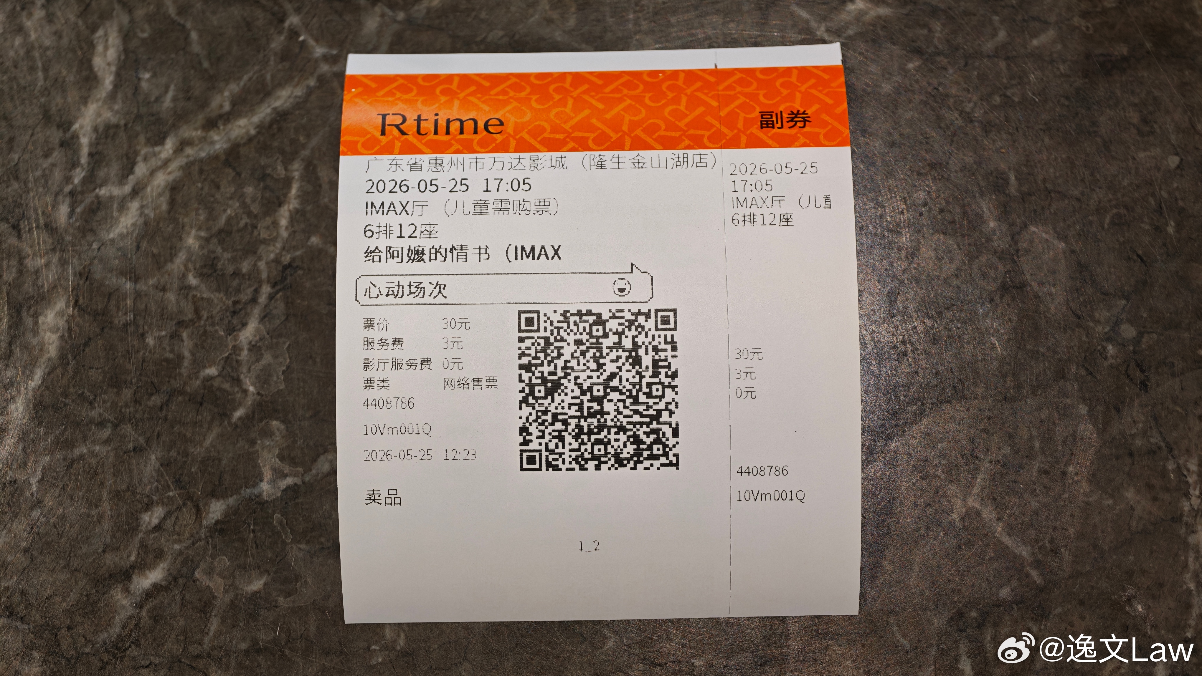 纠结了一天，还是决定来七刷电影给阿嬷的情书 了。影片里阿嬷说做人要有情义，自然有