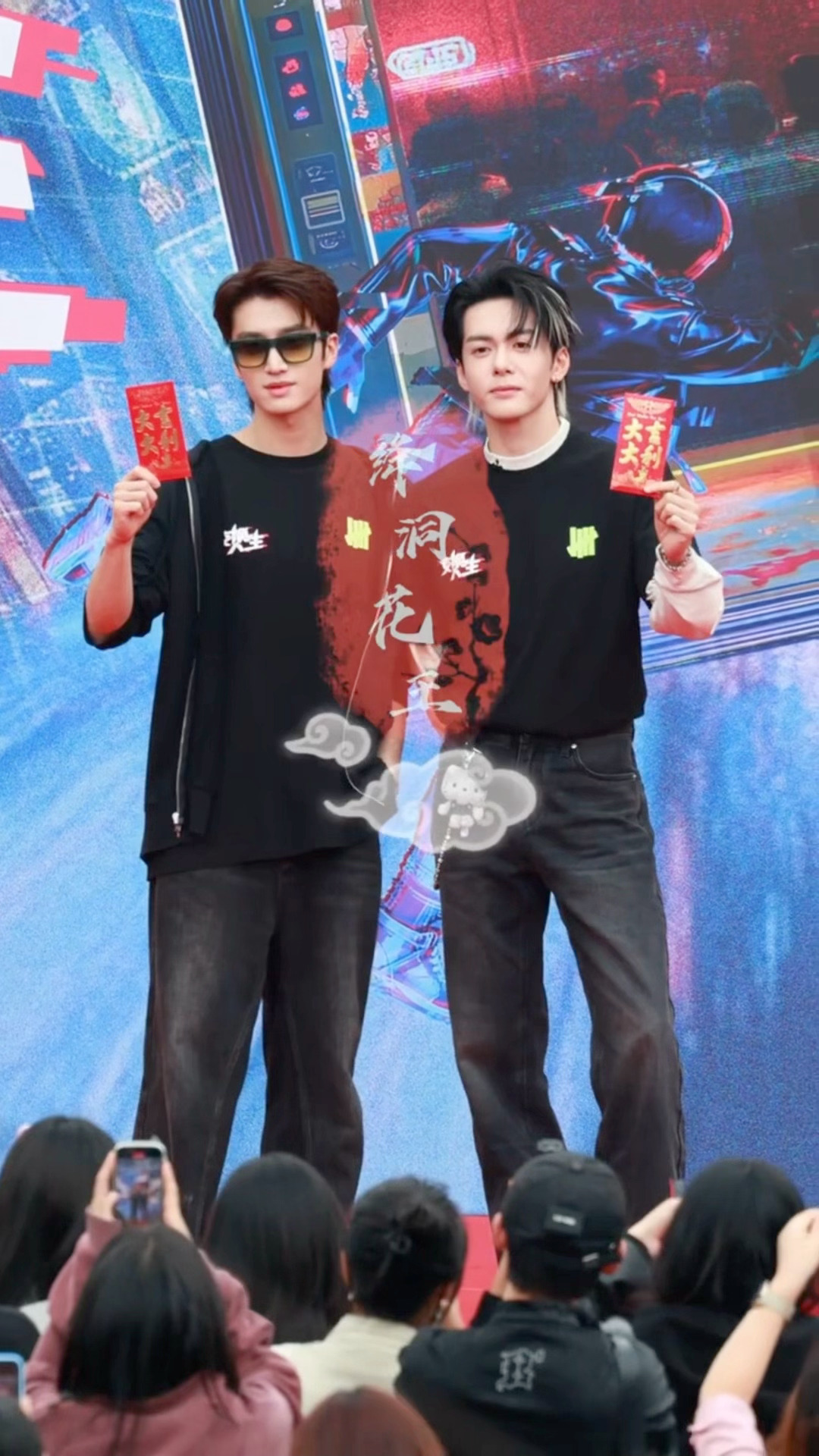 曾舜晞 张康乐 交换人生开机生图  好帅的两个男的 ​​​