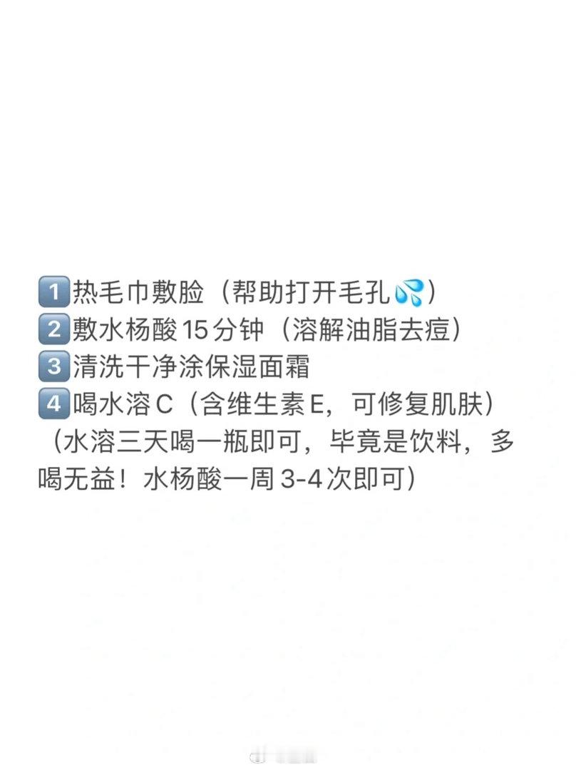 熬夜重口后喉咙干痒？常备水溶C100！天然果香浓郁，酸甜柔和不齁甜，满满维C温和