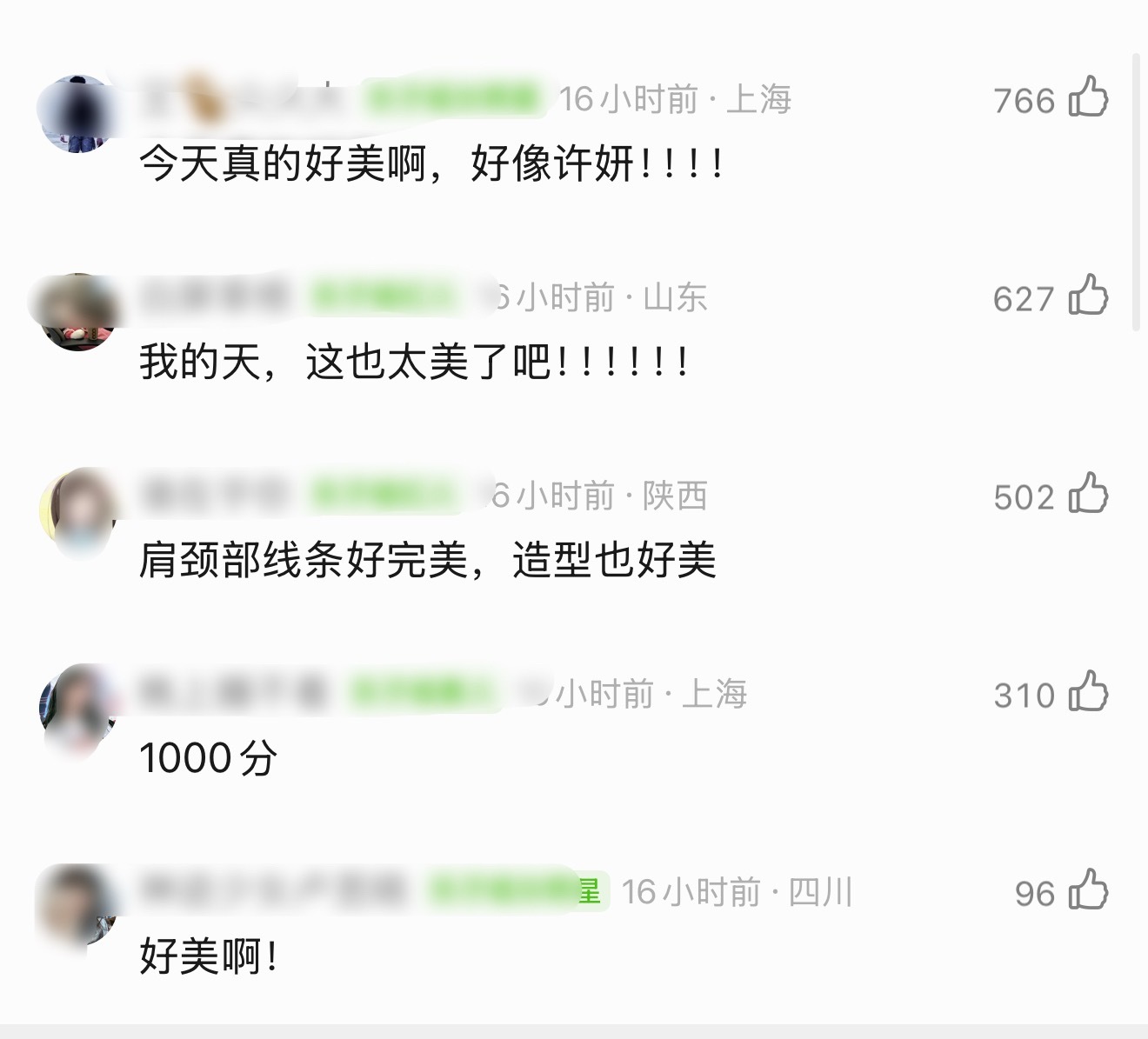 露思路人手机生图直拍，大屏怼脸也完全抗住，长这样想酸都不好意思吧… 