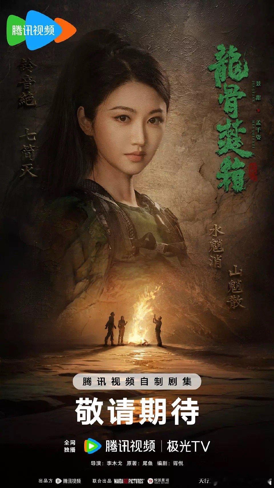 🆘这个龙骨焚箱我真的不行…… ​​​