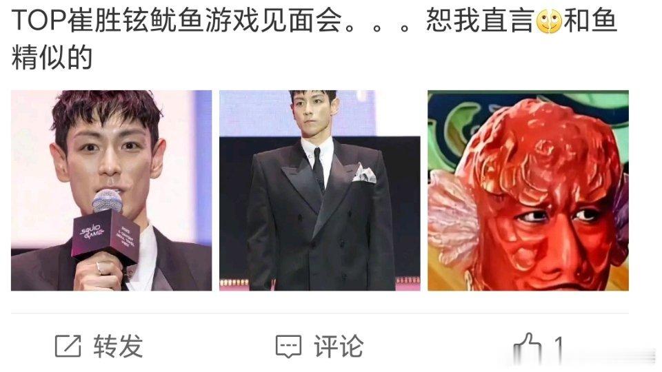 TOP崔胜铉为鱿鱼游戏见面会，真的下了一番功夫啊！ ​​​