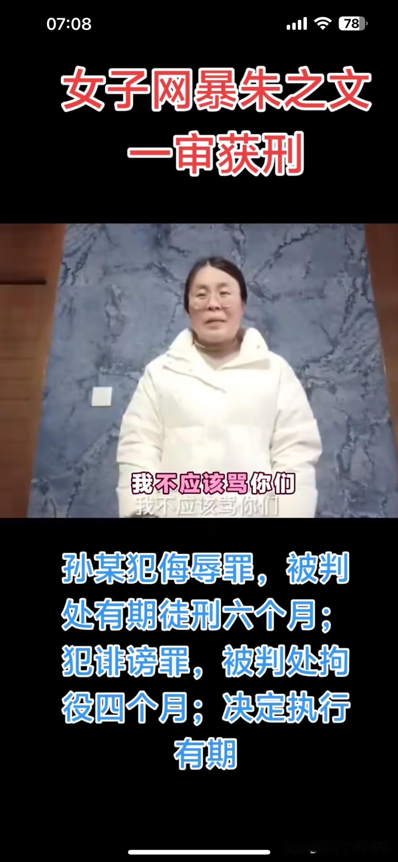 一个女人家，干点啥不好？出去找个活儿，挣点踏实钱，或者把孩子照顾好，尽孝道照顾父