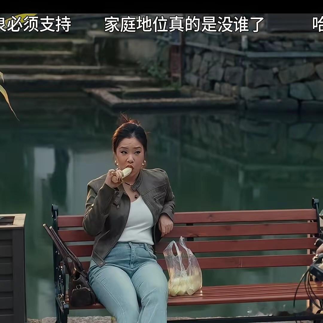 终于在电视剧中看到最接地气的女星身材了，王菊在《四喜》中的这个画面观众直呼“太真