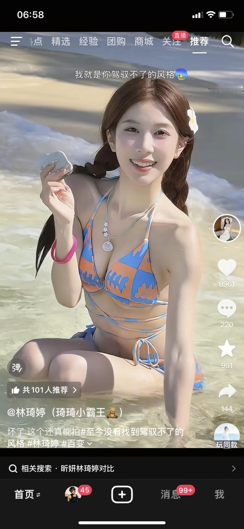 AI生成的影视、歌声硬件技术拉满，但缺失人类独有的真实情绪内核

1. 表层差距
