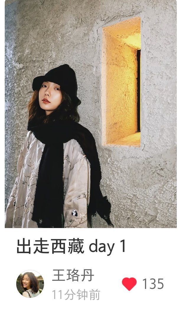 才day1燥候day234… 