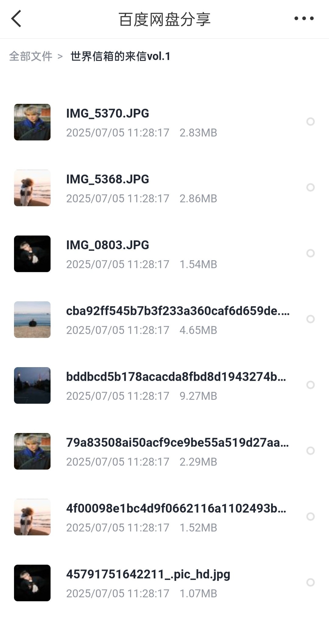 王安宇工作室 网盘 翻到最底下这几张！ ​​​