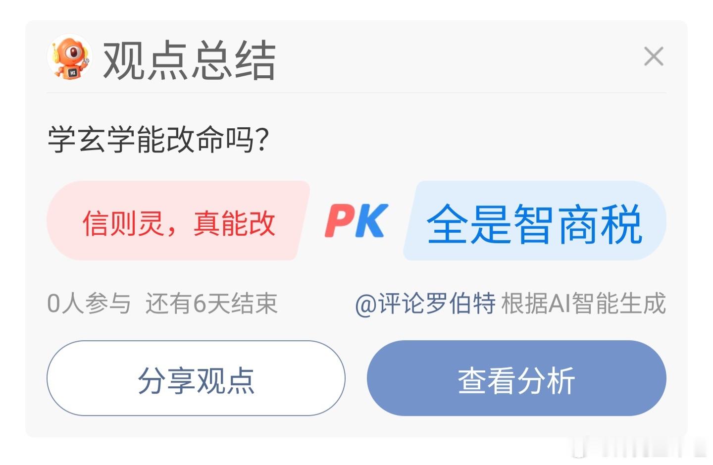 这种问题总把人往二极管上引导，这个世界多数人的思路都是错误的；要想获得正确答案，