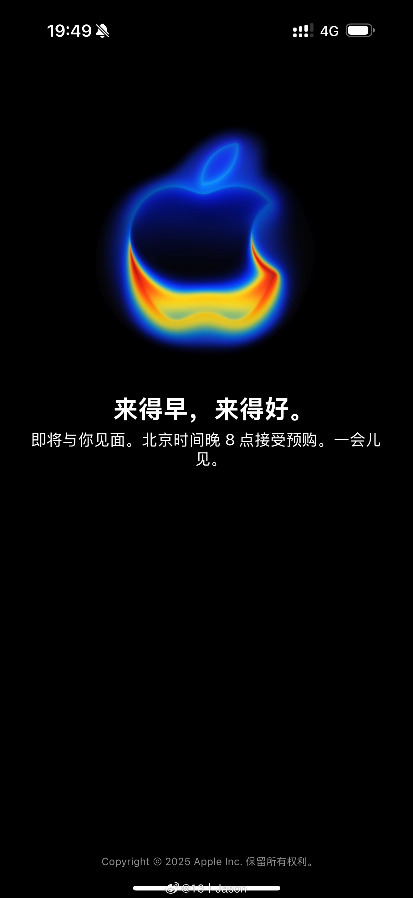 一年一度抢 iPhone ，紧张。 ​​​