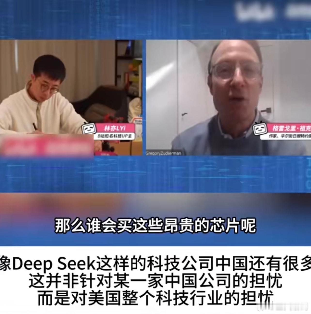 华尔街专家震惊于Deepseek太便宜了 19世纪时，杰文斯在研究蒸汽机时发现：