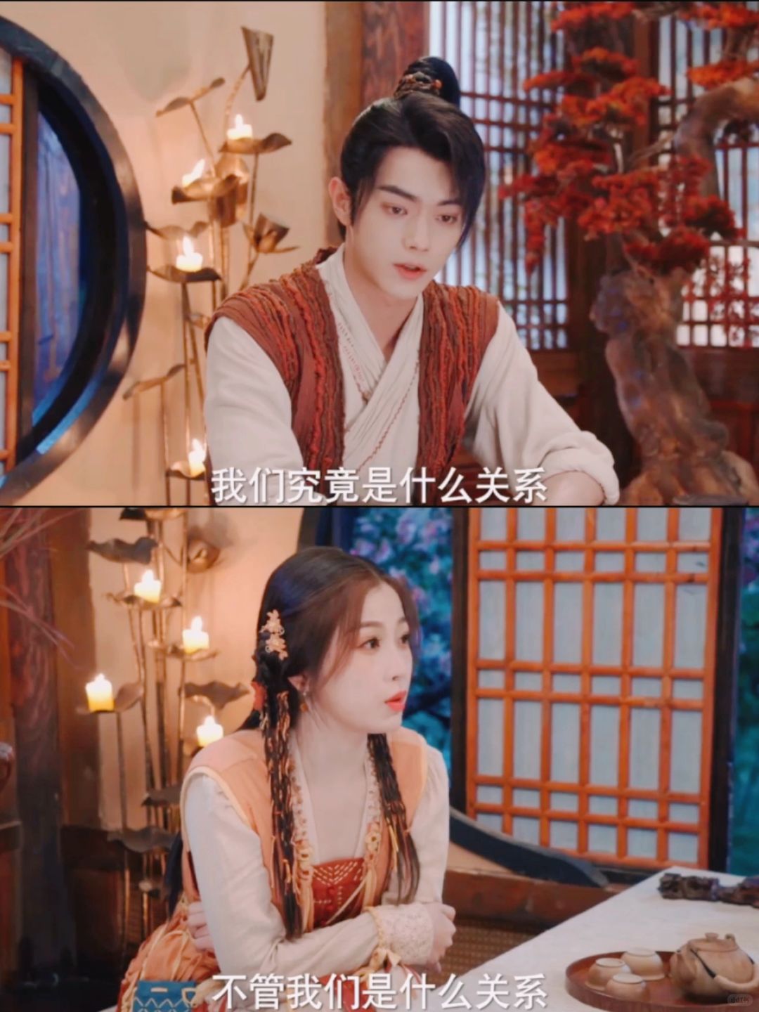 热播中❗️古装新剧❗️有亿点点养眼呀