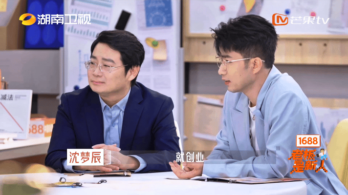 沈梦辰创业半年倒闭老板是新人 荧幕上光鲜亮丽的主持人，也曾有过创业起步的摸索阶段