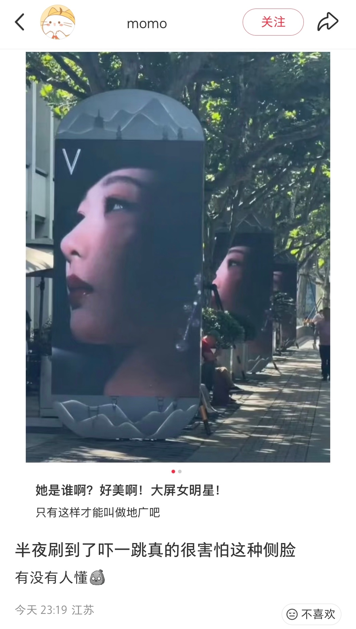 哪个城市在报复市民？ ​​​