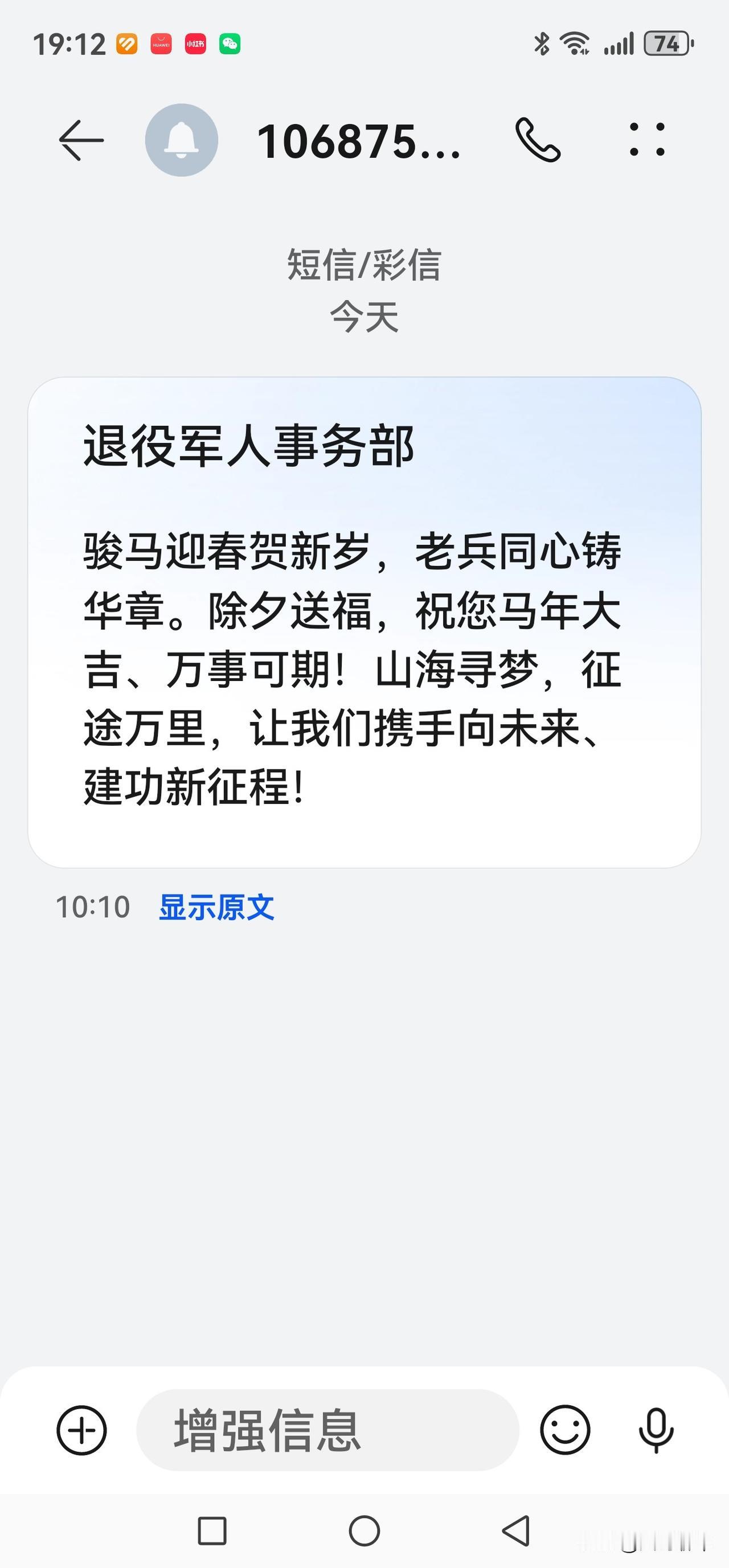 感谢政府没有忘记！