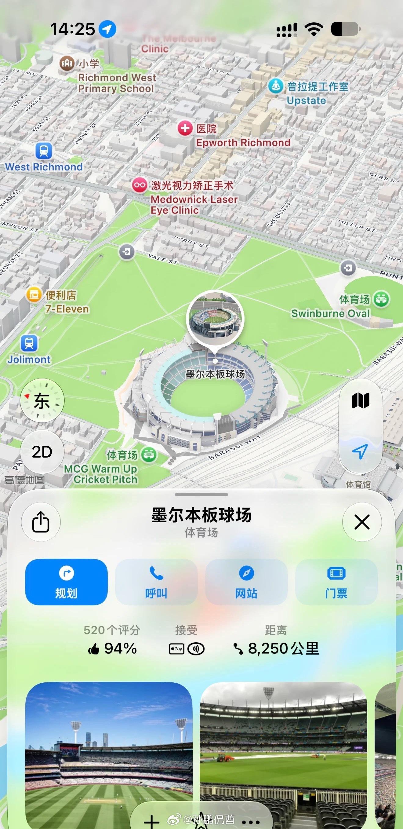 在疯狂增长的指数下，墨尔本胜利拿什么赢？只因阵容？锁定亚冠！锁定孙鹏！联赛：亚冠