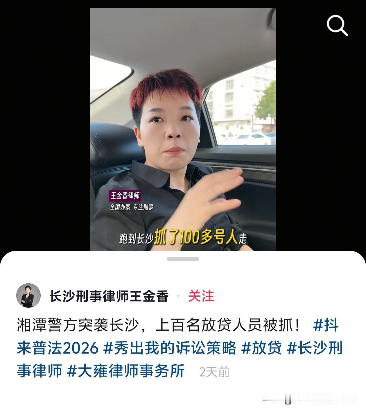 最近严打金融黑灰产力度很大[赞][赞]