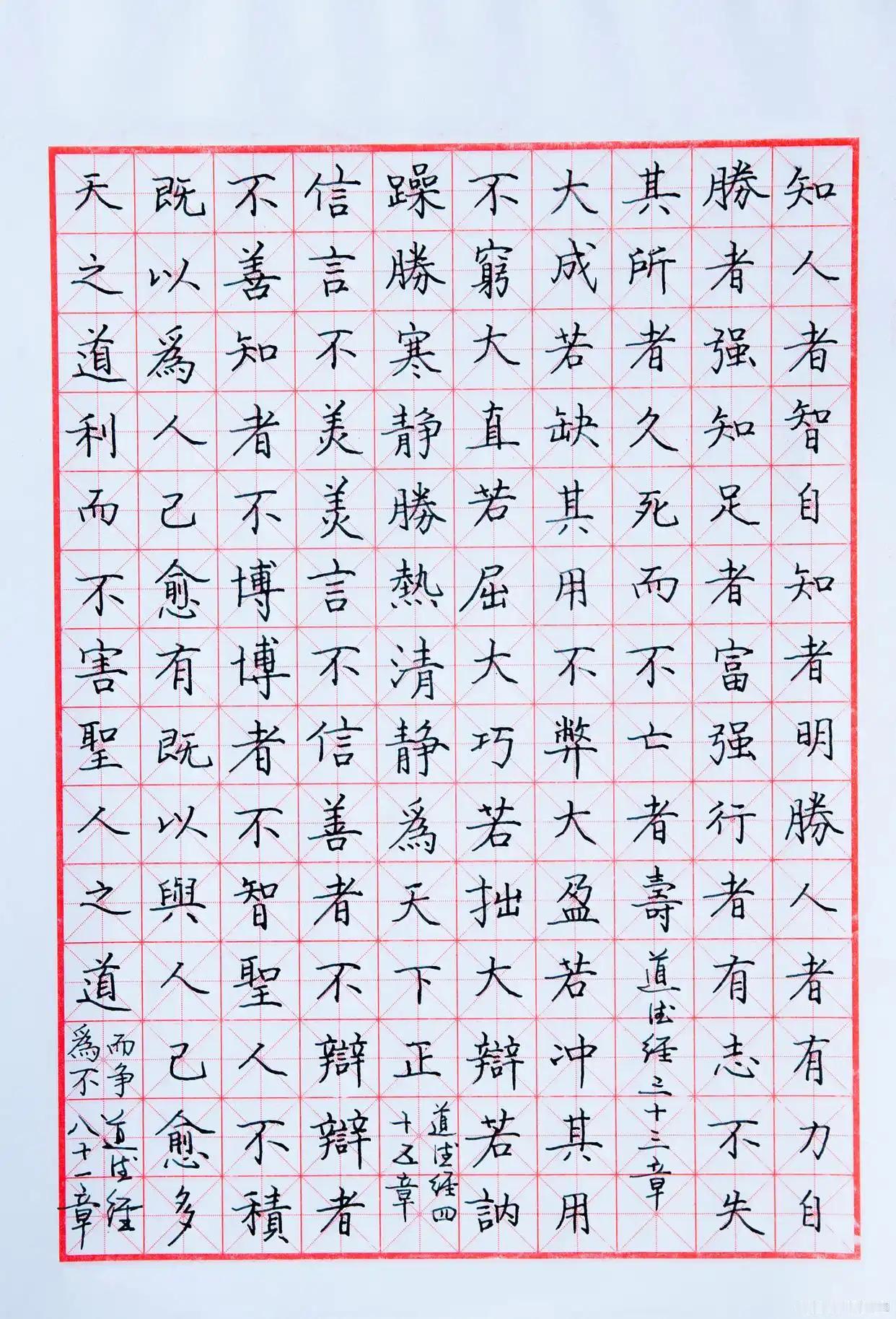 听过一句很扎心的话：陌生人祝你发财，熟人盼你落魄。
成年人活到一定年纪，终会看透