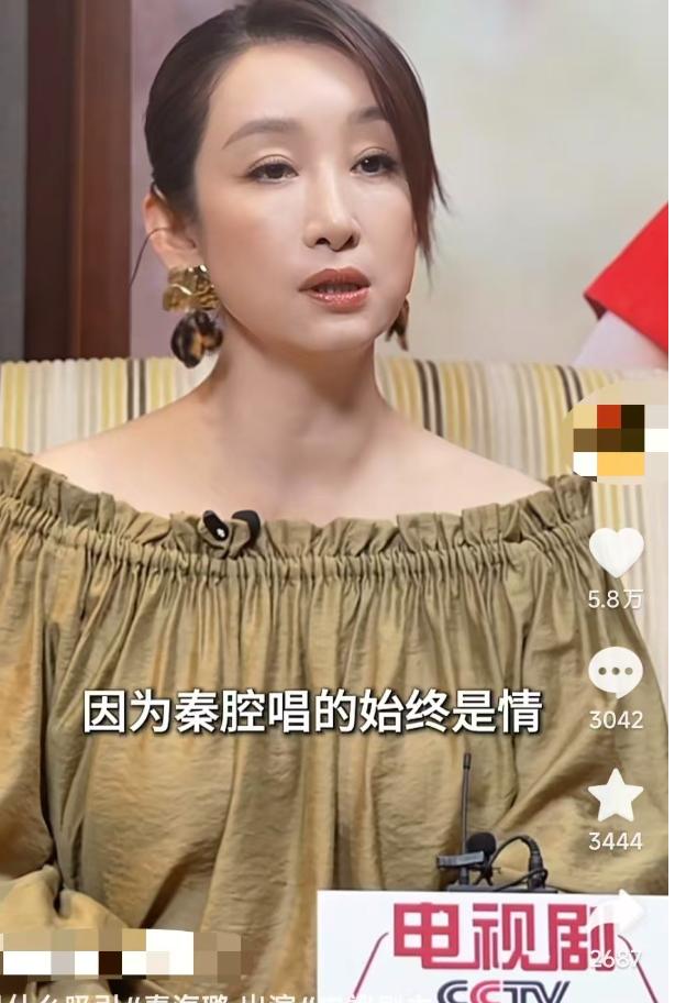 再一次证明多读书还是有用！
近日，秦海璐在接受央视采访中时说：”“当初《主角》张