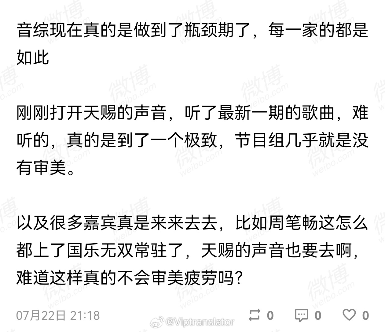有很多养老保险的歌手演唱会开的很爽。不管是体育馆还是体育场，一个城市接着一个城市