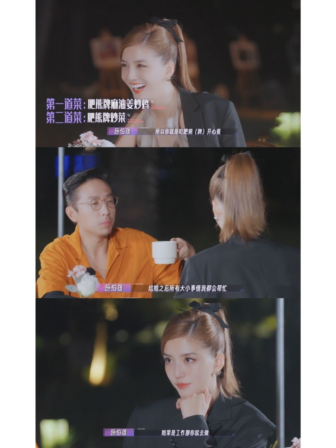 吴千语：就算结婚，也不用把我妈妈当做你妈妈
