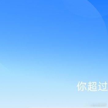 阳光信用阳光信用 784好久没动静了 
