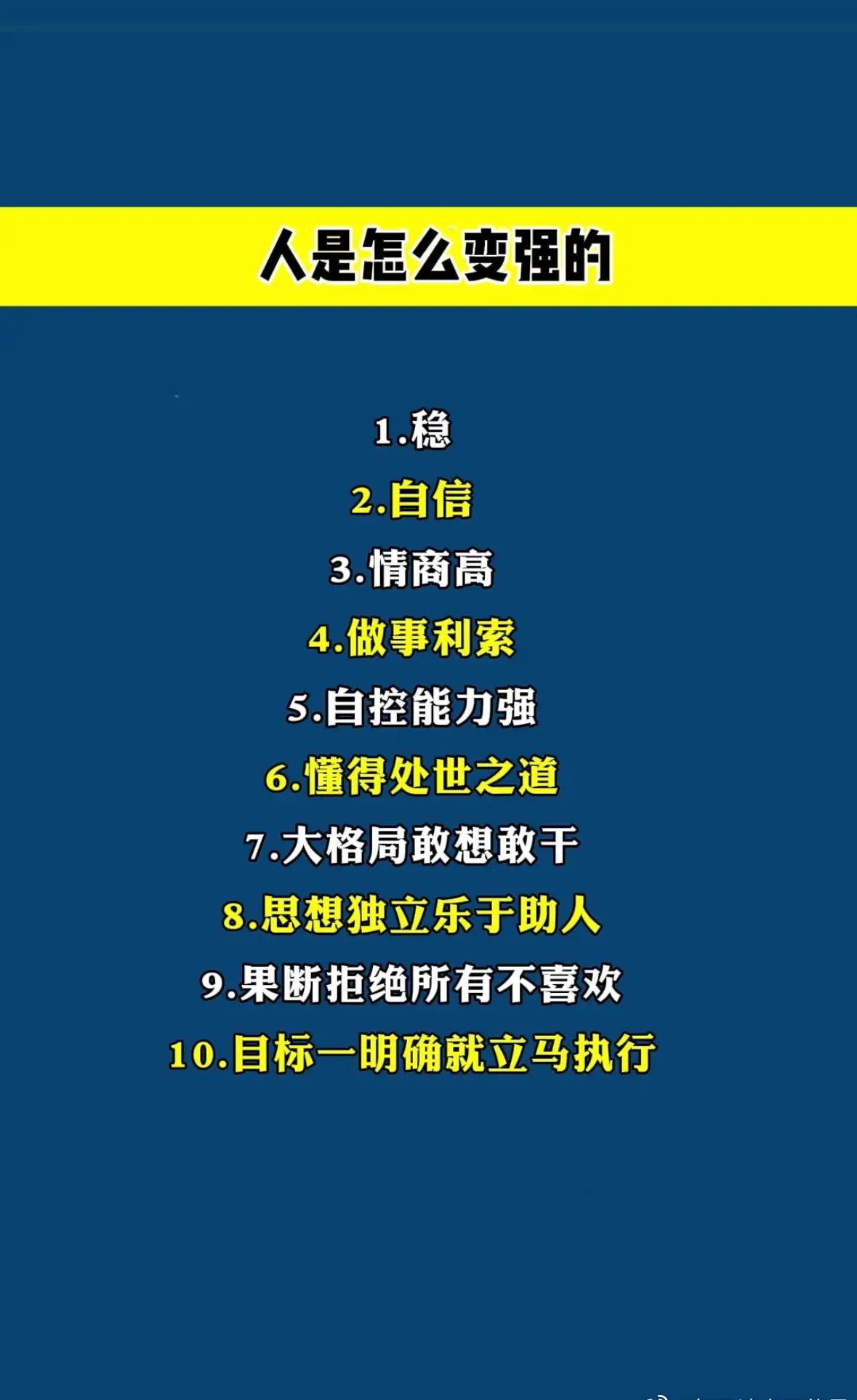 早早赚够钱，然后就依靠这笔钱，以及利息和投资孳息，就可以保障自己的衣食冷暖。不要