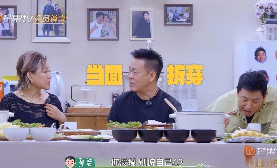 李静特别感慨地说：“我是从43岁开始胖的，每年胖个两三斤吧，然后一下子胖到……”