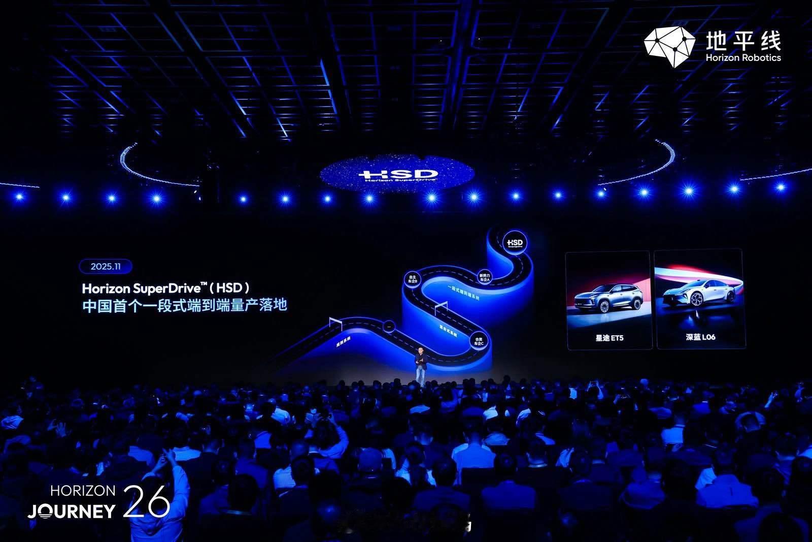 【三段征程，地平线与中国智驾产业同频成长】回望地平线的成长之路，既是企业自身的跨